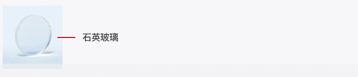 石英光學(xué)玻璃在光開關(guān)中的價(jià)值